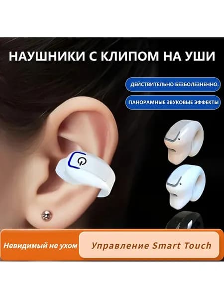 Наушники беспроводные с микрофоном, Bluetooth, USB Type-C, белый