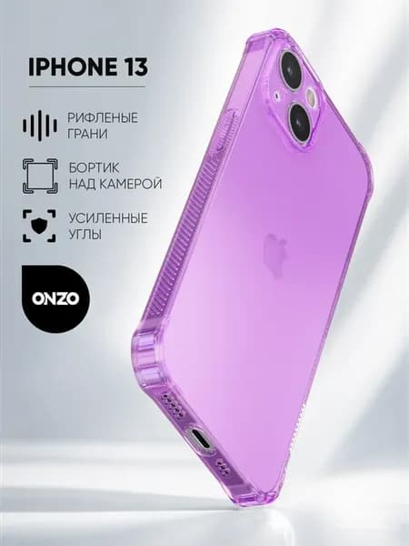 Противоударный чехол на iPhone 13 прозрачный