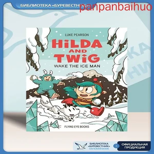Печатная книга