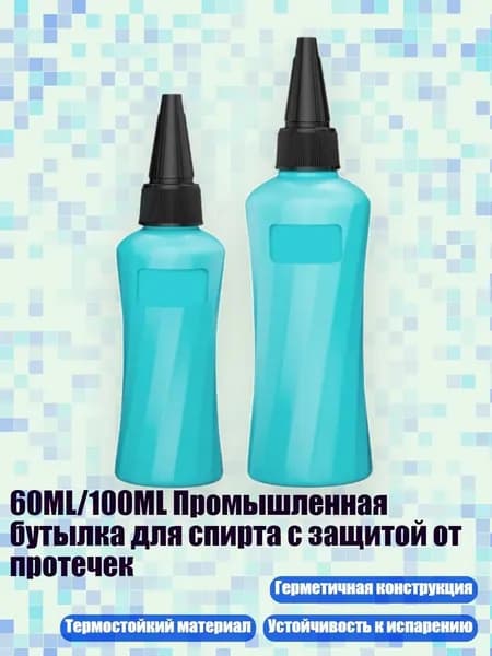 Замедлитель/ 40 г.