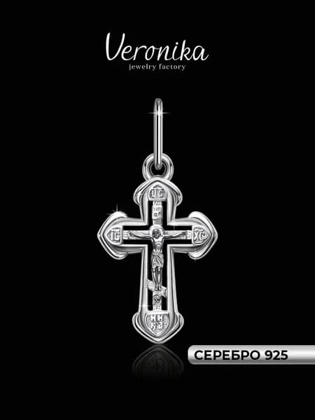 Крест нательный серебро 925 родированное с Распятием Veronika jewelry factory