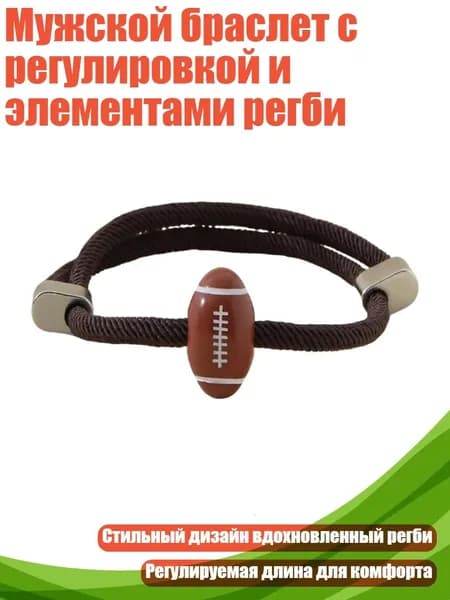 Спортивный канат