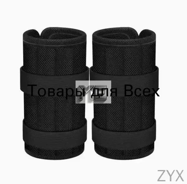 Утяжелители 2шт  , 0.06 кг