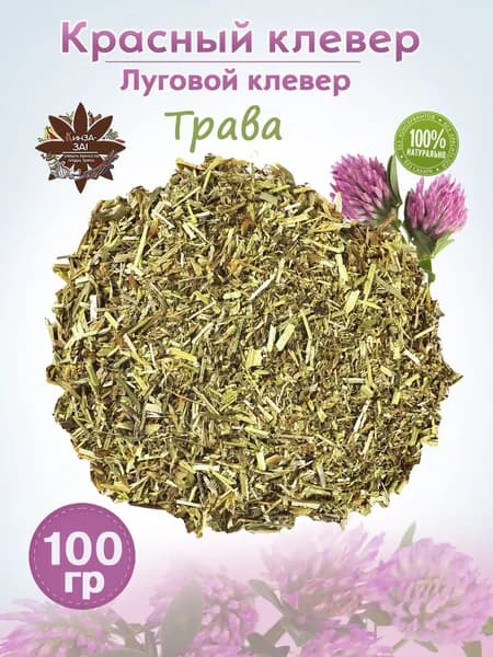 Красный клевер луговой трава сушеная, чай травяной, 100 гр