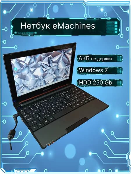 eMachines Ноутбук 10.1", Intel Atom N450, RAM 1 ГБ, HDD 250 ГБ, черный