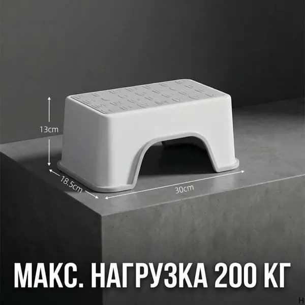 Табурет, 1 шт.