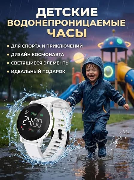 Фитнес-браслет 1057810-42119d, белый