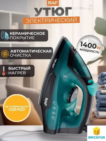 RAF Мощный, высококачественный, многофункциональный электрический паровой утюг, мелкая бытовая техника, порядок в одежде