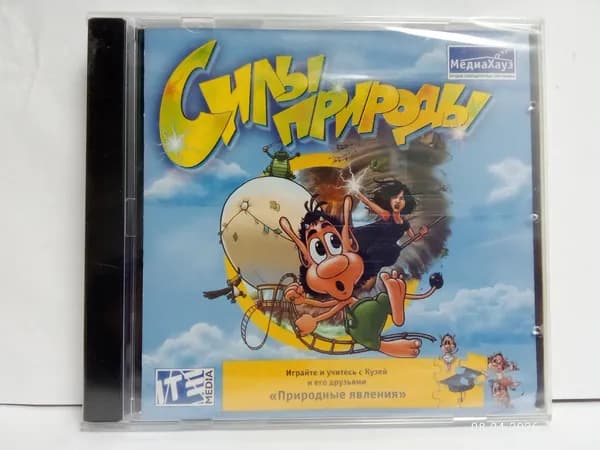 Игра  (PC, Windows, Русская версия)
