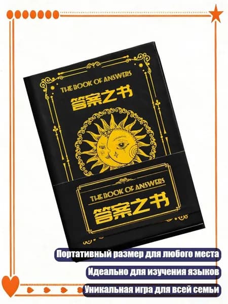 Бумага офисная