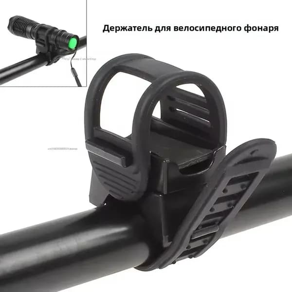 Универсальное крепление для велосипедного фонаря