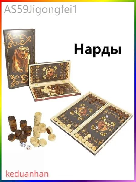 Нарды дорожные складные 30х16х4.5 см, деревянные, компактные для путешествий
