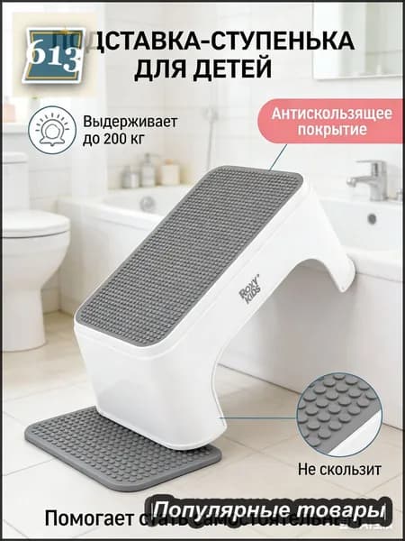 Детский стул,25х34х15см