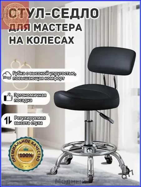 Ортопедический стул, Искусственная кожа, черный