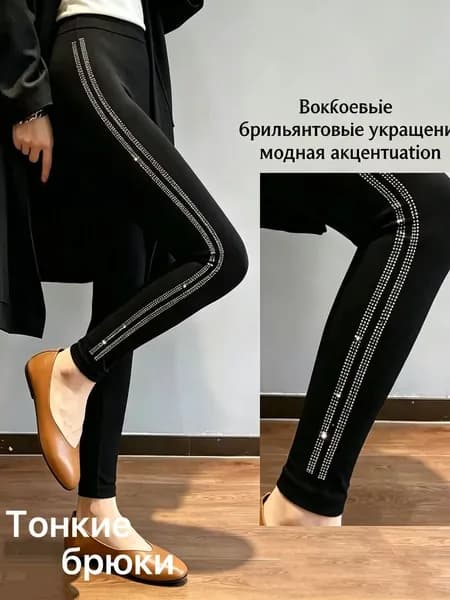 Легинсы