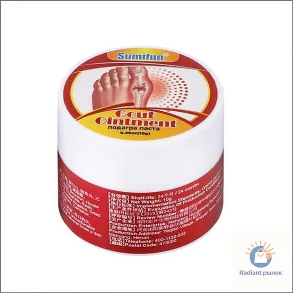 Эксклюзивный бальзам Sumifun, 10 гр, для ухода за ногами, производится от подагры, обезболивающее средство применяется для снятия боли в пальцах и суставах.