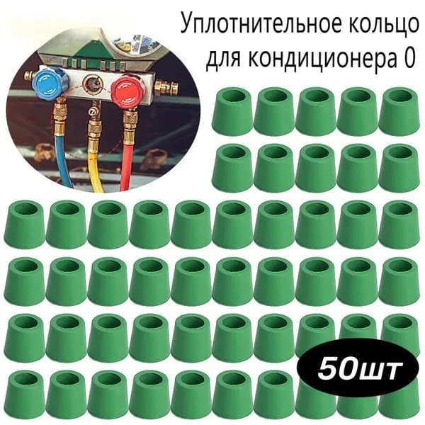 Колпачок,заглушка силиконовый для трубок,50штук