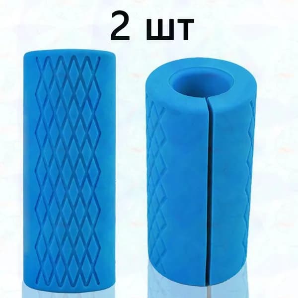 2 шт Эспандер для гантелей и штанговых шестов 25mm-30mm