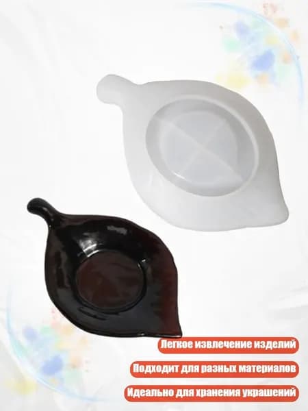 Поднос из смолы Гинкго , - Стиль 2