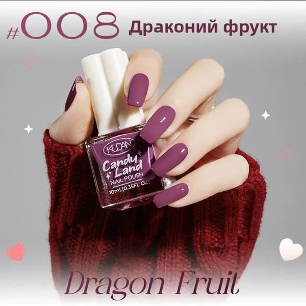Водный снимаемый лак, без лампы, быстро сохнет, держится долго