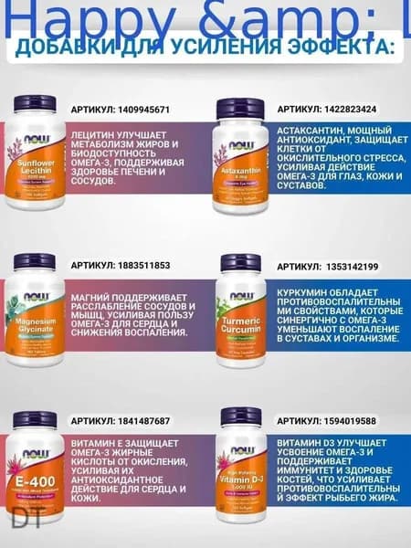NOW Oмега-3, рыбий жир, 1000 мг, 200 капсул/Omega-3 Fish Oil