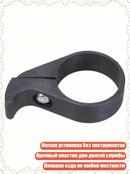 Защитные накладки на цепь складного велосипеда, 31.8mm
