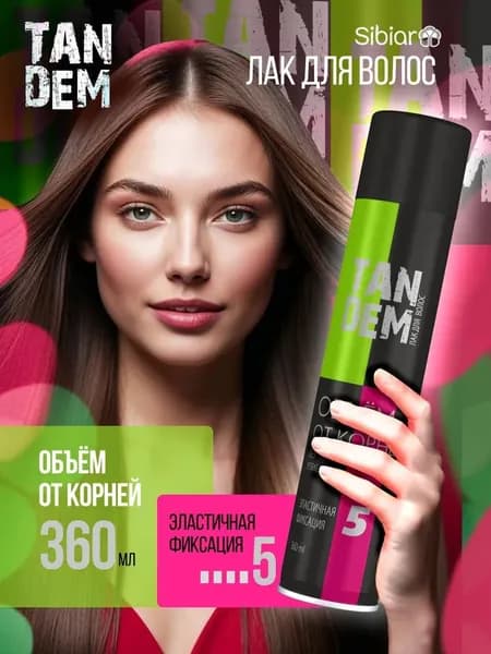 Лак для волос TANDEM Объем от корней 5 (360мл) Эластичная фиксация