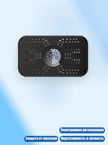 Осушитель воздуха 13AC1507412_YZPC