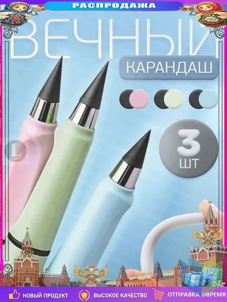 Карандаш, твердость: HB (Твердо-мягкий), толщина: 5 мм, 3 шт.