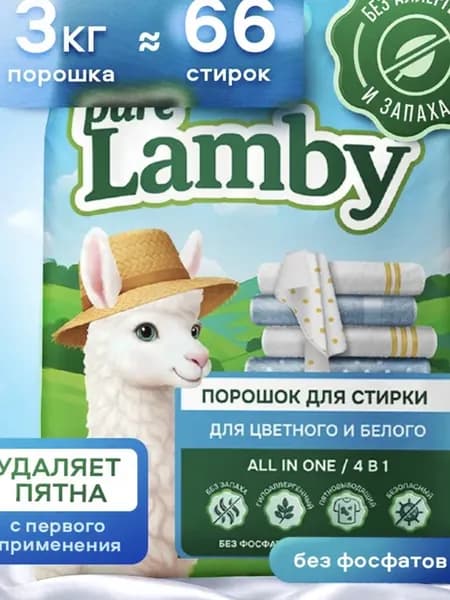 Стиральный порошок автомат 3 кг
