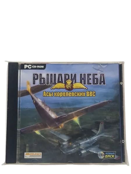 Игра для компьютера: Рыцари Неба pc диск лицензия