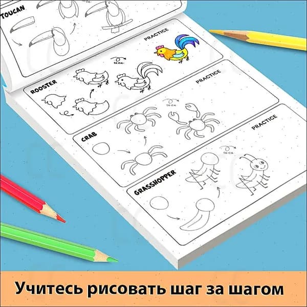 Найди и отметь: Книга-игра для развития внимания и концентрации у детей с раскрасками
