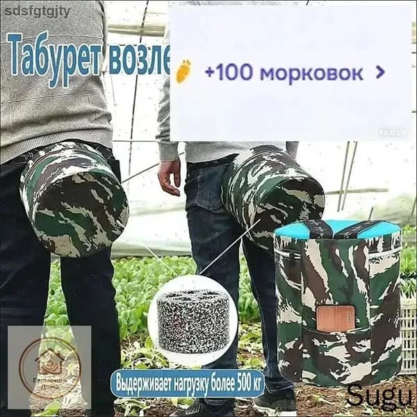 Садовый стул, Пенополиуретанх25х25 см, 1 шт