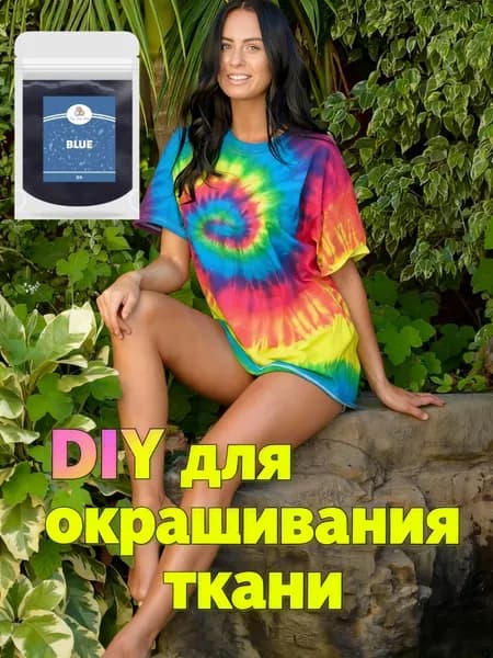 Экономичный набор порошковых красителей для домашнего творчества и DIY