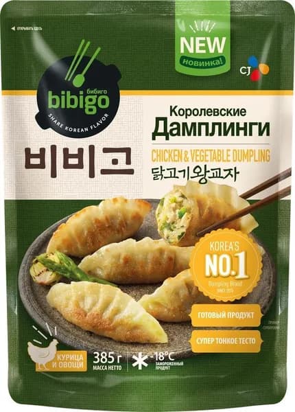 Дамплинги БИБИГО Королевские, с курицей, 385г - 4 шт.
