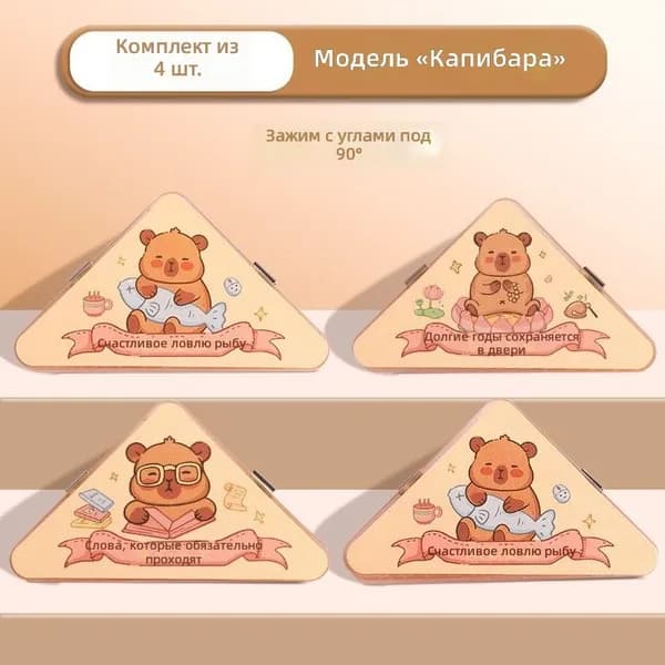 Папка для труда A4, 4 шт.