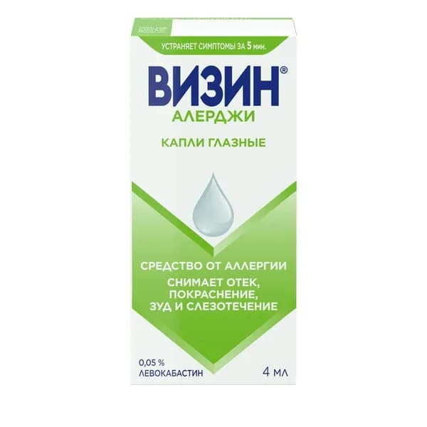 Визин Алерджи 0,05% капли глазные 4 мл