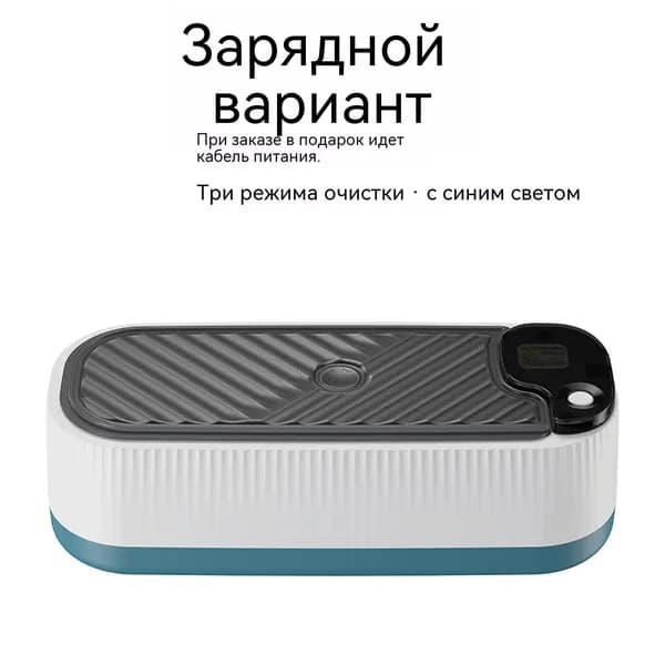 Пароочиститель A#1063796014941