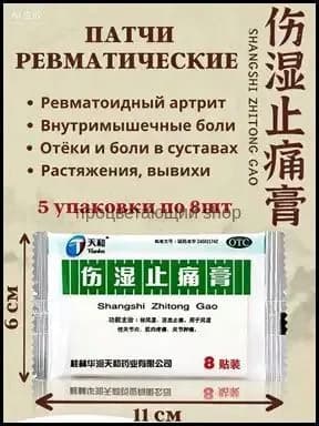 Набор для косметических масок