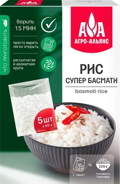 Рис АГРО-АЛЬЯНС Супер Басмати, Экстра, в пакетиках, 5х80г, 400г