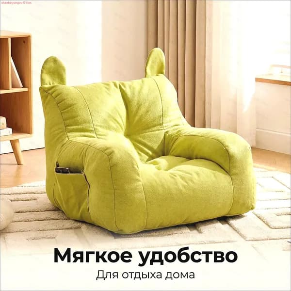 Кресло детское,38х38х35см