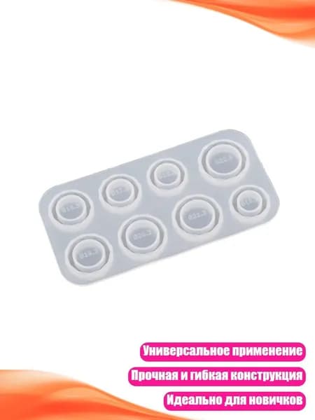 Силиконовая форма для колец из смолы, 8 размеров, литьевая форма для DIY украшений, кольца, ожерелья, серьги, - лапша в виде ромба