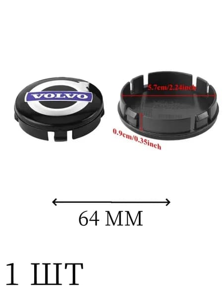 64mm колпак ступицы колеса декоративный центральный колпак для Volvo XC90 C30 T6 S60 C70 XC40 V40 XC70 V70 V60 V50 S80 S40 AWD V90 S90