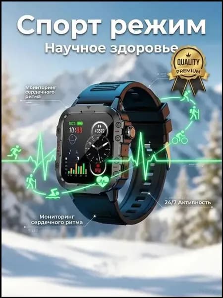 Смарт-часы C19pro смарт-часов, Спорт,Вспышка,Вызов BT,Умные часы 2026,Наручные часы