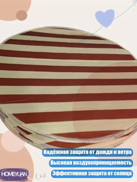 Садовый тент,10х10х10см