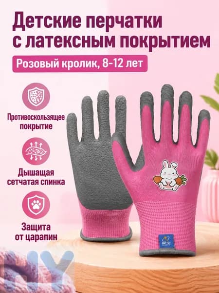 Перчатки для рыбалки F301, 1 пара