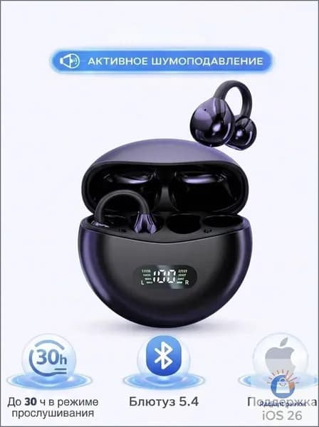 Наушники беспроводные с микрофоном, Bluetooth, USB Type-C, черный
