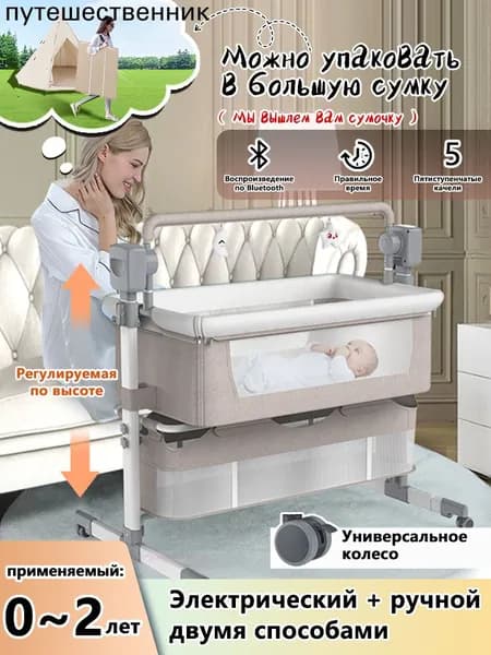 Колыбель ,,65х95х100см
