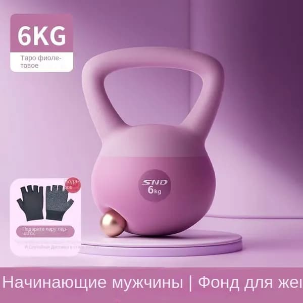 гиря Заливная, 6 кг