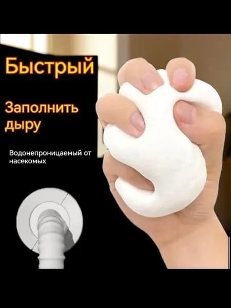 Герметизирующая функция шпатлевки